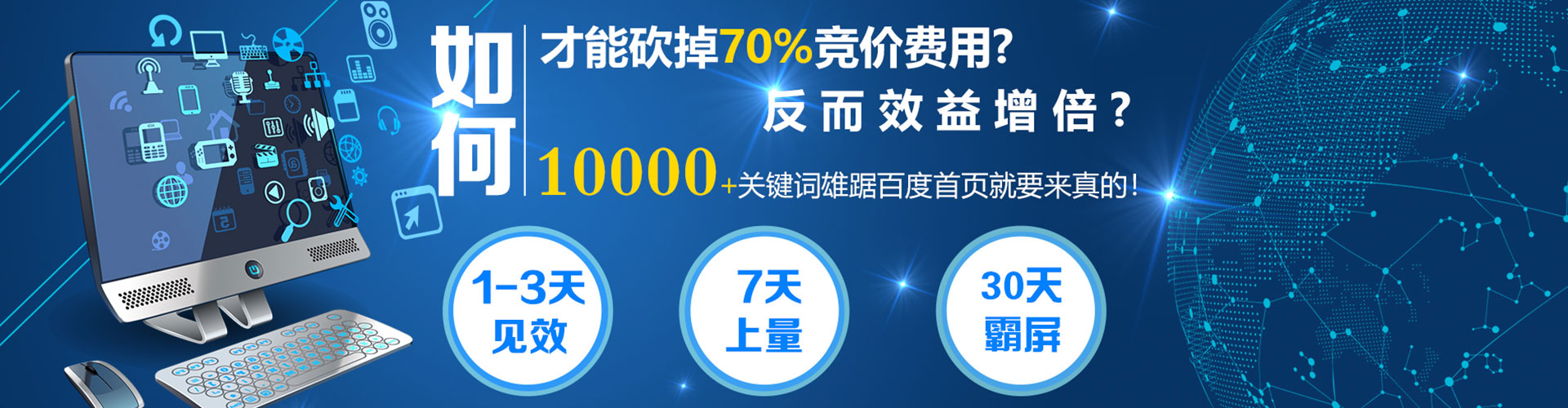 中原信息流代运营