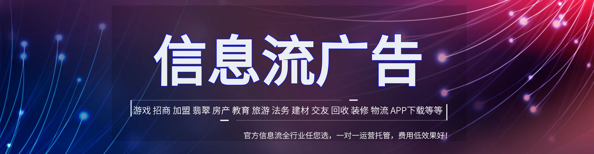 中原百度竞价包年