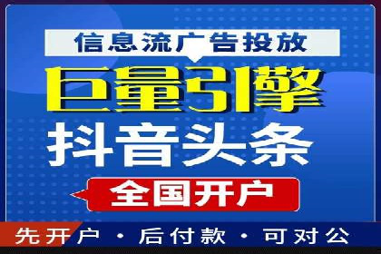 信息流广告的素材制作与优化：从失败到成功的转变案例