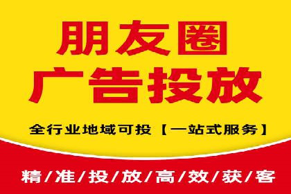 精准投放策略：信息流营销的典型案例分析