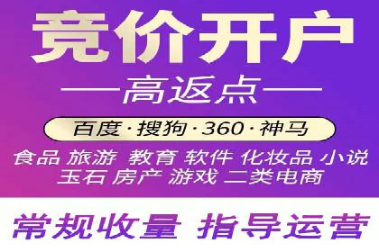 优化托管SEM竞价效果全攻略
