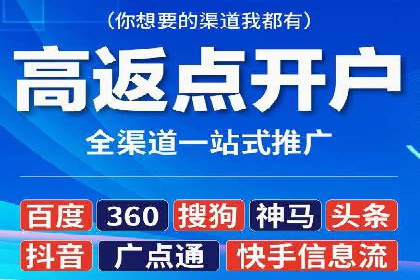 百度推广效果评估与持续优化案例