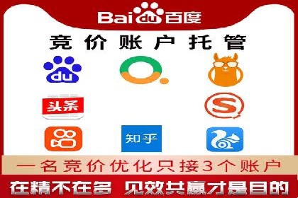 深度解析XX平台的信息流广告投放技巧